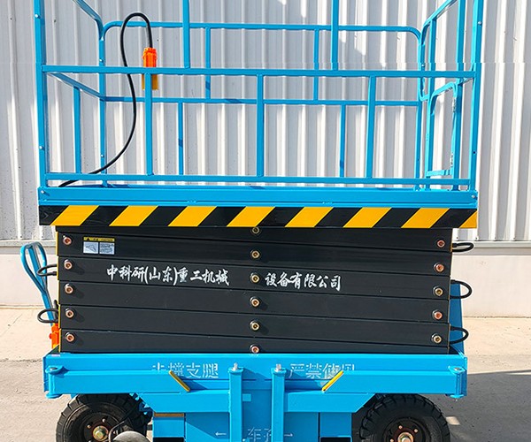 城西自行走升降机